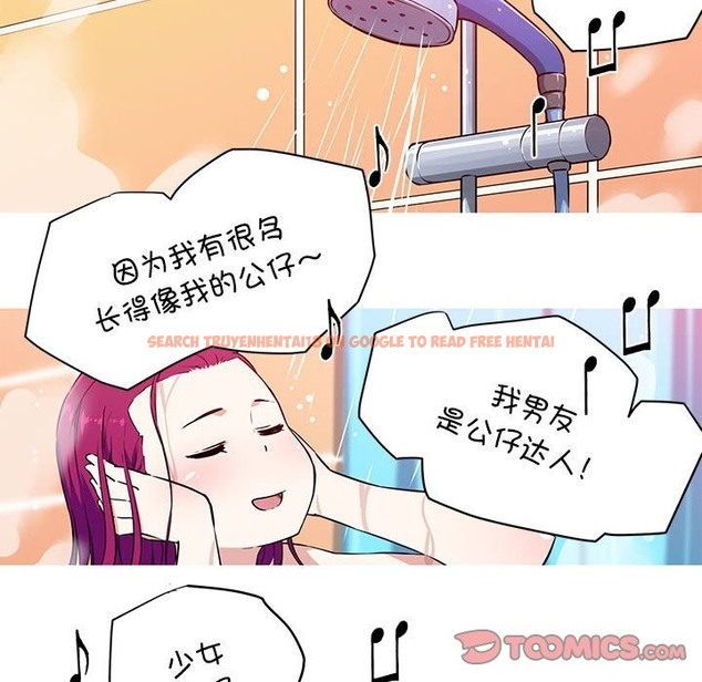 查看漫画我的夢幻女友 - 第24話 - www.tymanga.com中的2388856图片
