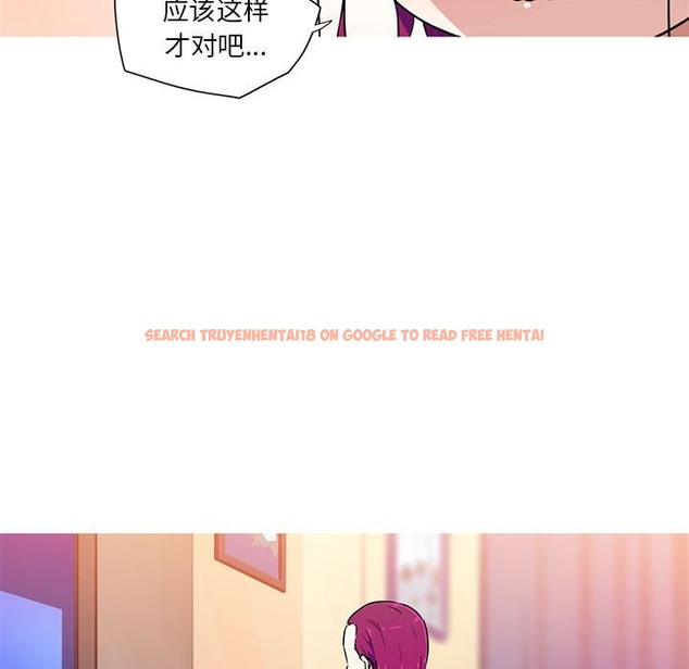 查看漫画我的夢幻女友 - 第24話 - www.tymanga.com中的2388860图片