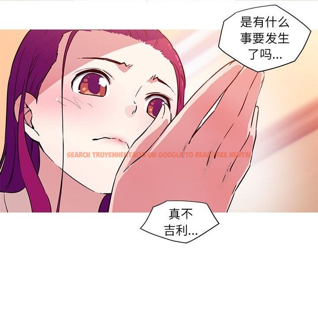 查看漫画我的夢幻女友 - 第24話 - www.tymanga.com中的2388863图片