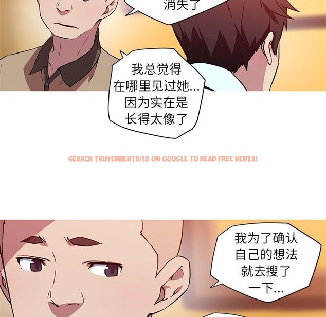 查看漫画我的夢幻女友 - 第24話 - www.tymanga.com中的2388867图片