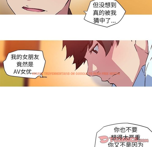 查看漫画我的夢幻女友 - 第24話 - www.tymanga.com中的2388868图片