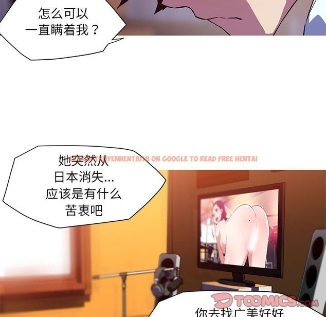 查看漫画我的夢幻女友 - 第24話 - www.tymanga.com中的2388871图片