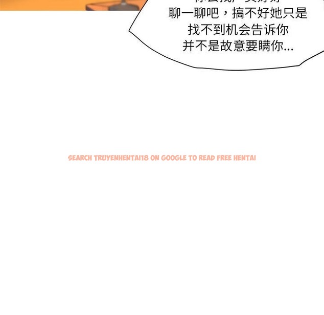 查看漫画我的夢幻女友 - 第24話 - www.tymanga.com中的2388872图片