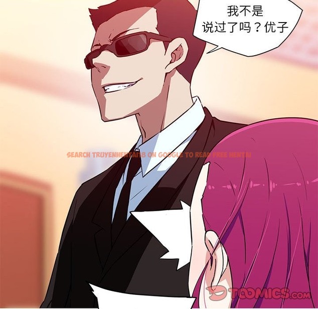 查看漫画我的夢幻女友 - 第24話 - www.tymanga.com中的2388877图片