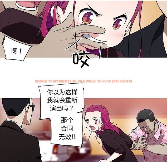 查看漫画我的夢幻女友 - 第25話 - tymanga.com中的2507104图片