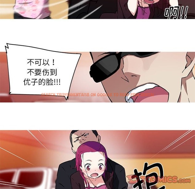 查看漫画我的夢幻女友 - 第25話 - tymanga.com中的2507107图片
