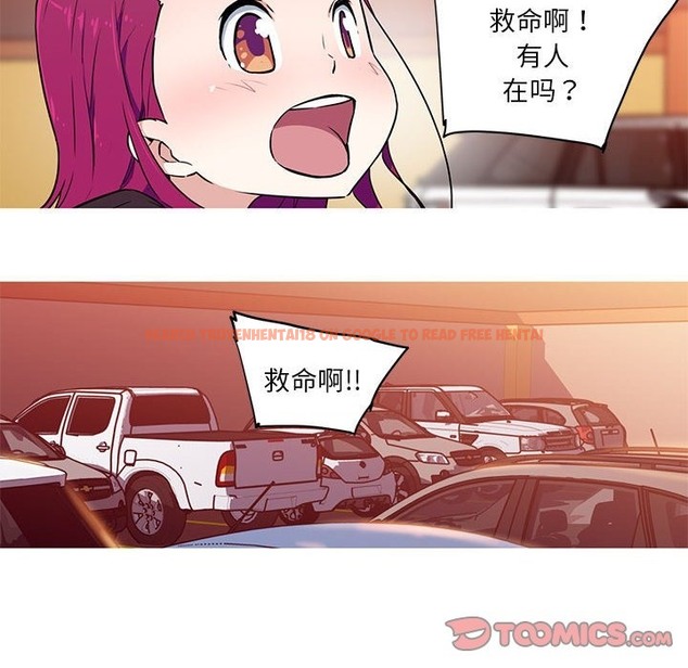 查看漫画我的夢幻女友 - 第25話 - tymanga.com中的2507109图片