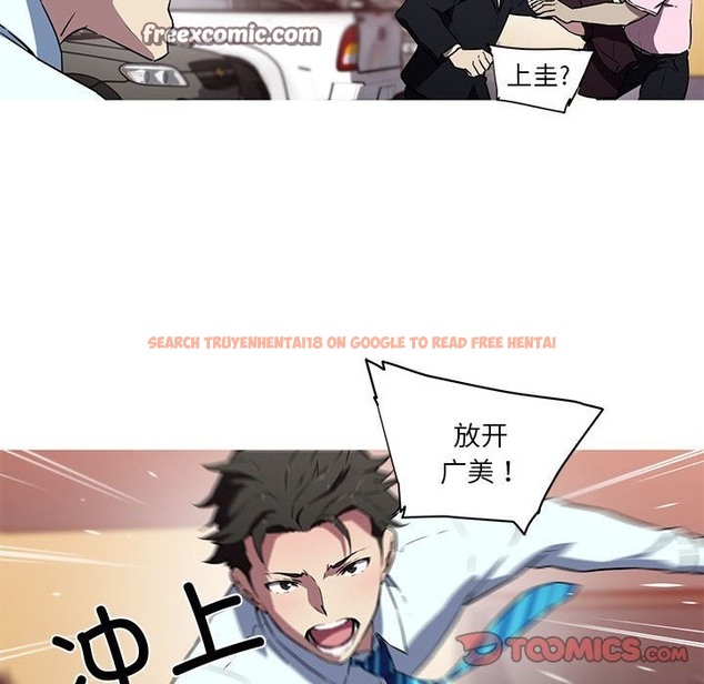 查看漫画我的夢幻女友 - 第25話 - tymanga.com中的2507115图片