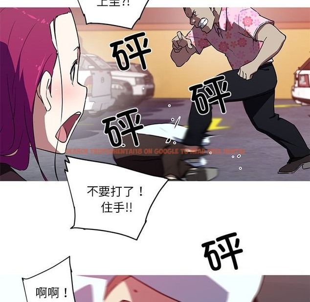 查看漫画我的夢幻女友 - 第25話 - tymanga.com中的2507118图片