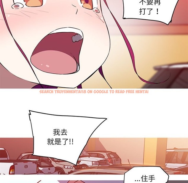 查看漫画我的夢幻女友 - 第25話 - tymanga.com中的2507120图片