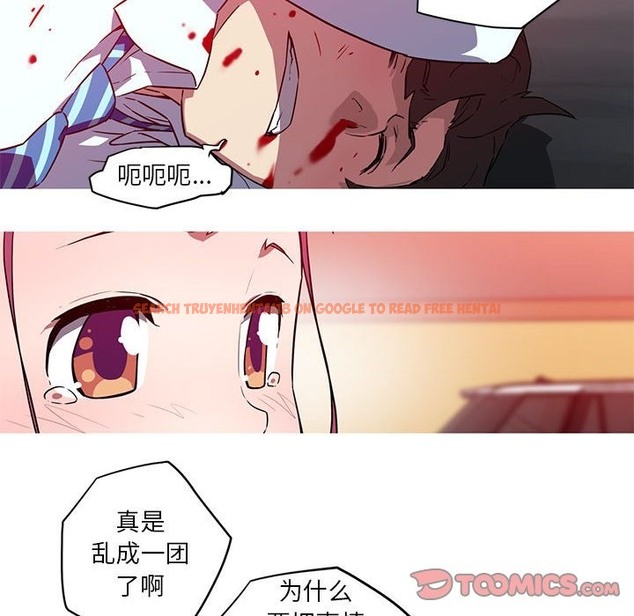 查看漫画我的夢幻女友 - 第25話 - tymanga.com中的2507121图片