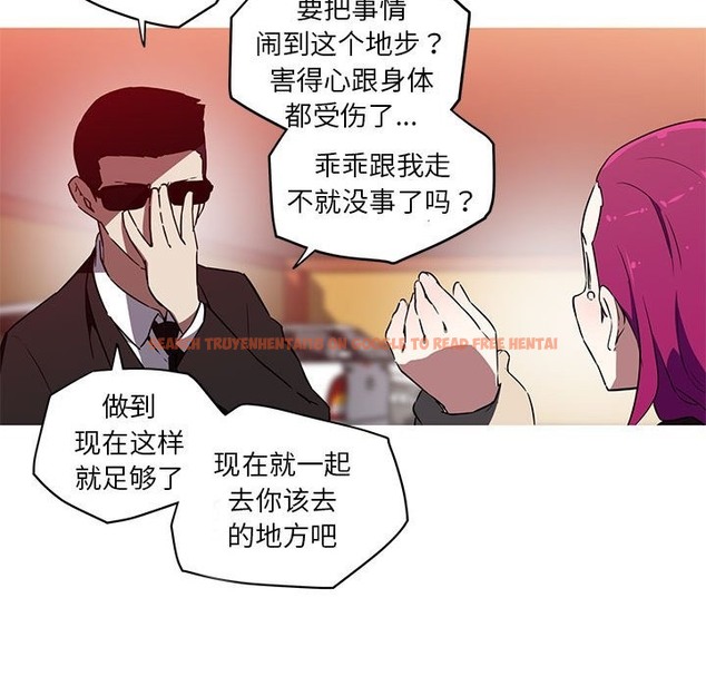 查看漫画我的夢幻女友 - 第25話 - tymanga.com中的2507122图片