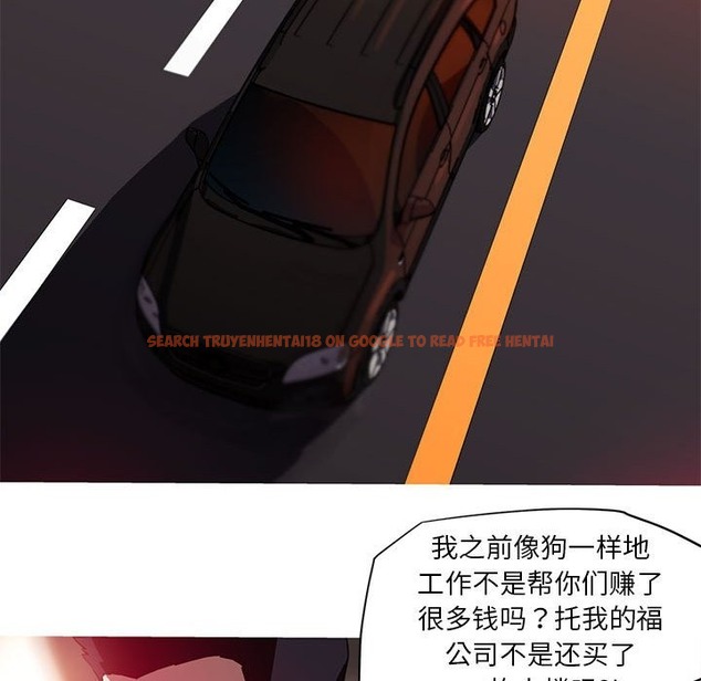 查看漫画我的夢幻女友 - 第25話 - tymanga.com中的2507130图片
