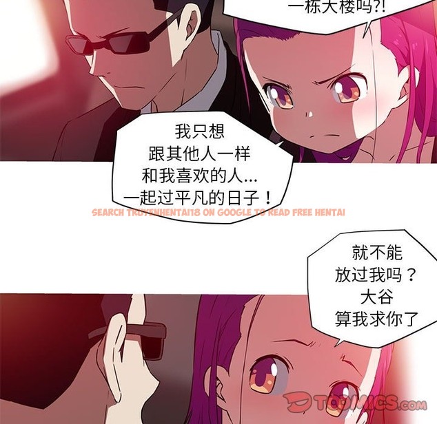 查看漫画我的夢幻女友 - 第25話 - tymanga.com中的2507131图片