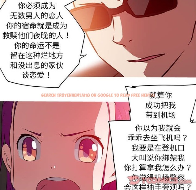 查看漫画我的夢幻女友 - 第25話 - tymanga.com中的2507133图片