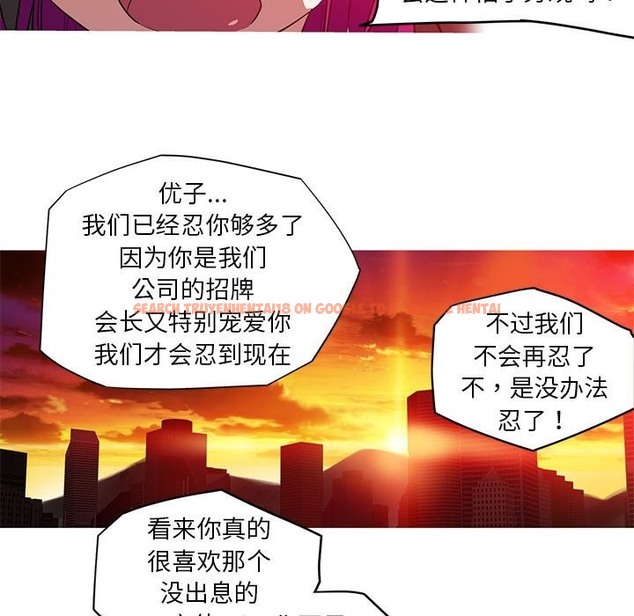 查看漫画我的夢幻女友 - 第25話 - tymanga.com中的2507134图片