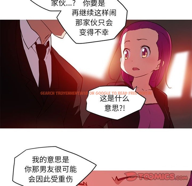 查看漫画我的夢幻女友 - 第25話 - tymanga.com中的2507135图片