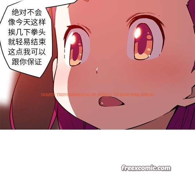 查看漫画我的夢幻女友 - 第25話 - tymanga.com中的2507136图片