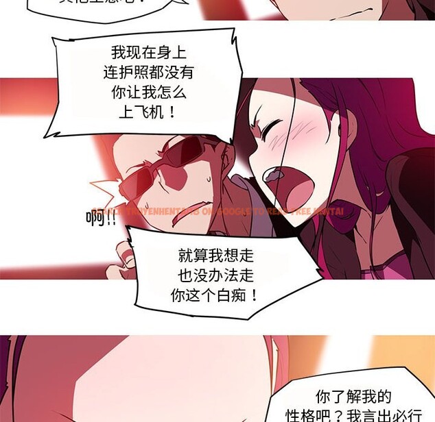 查看漫画我的夢幻女友 - 第26話 - tymanga.com中的2538415图片