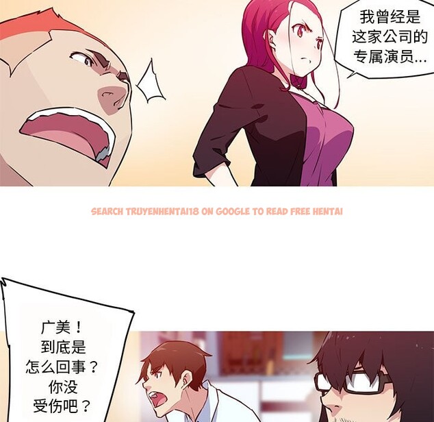 查看漫画我的夢幻女友 - 第26話 - tymanga.com中的2538424图片