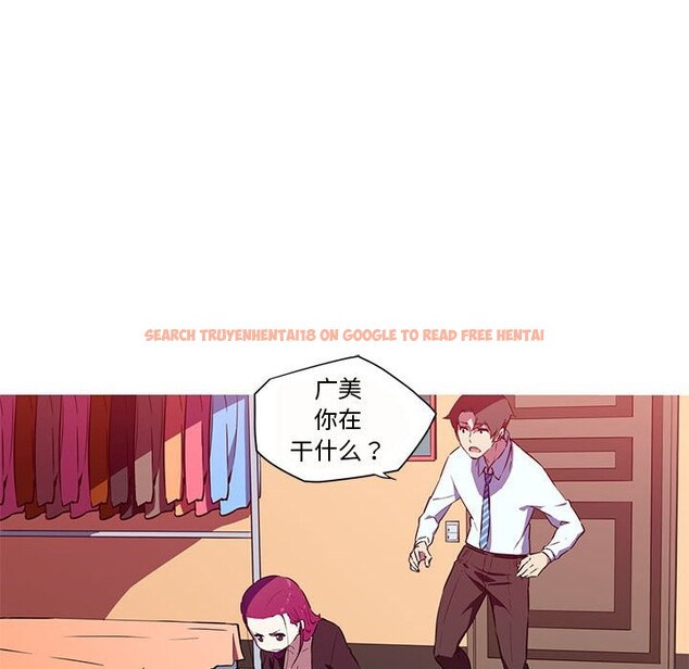 查看漫画我的夢幻女友 - 第26話 - tymanga.com中的2538427图片