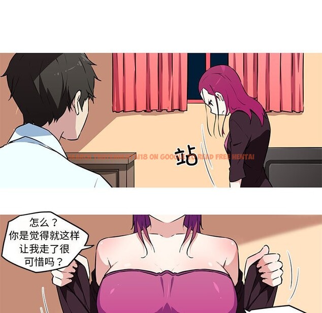 查看漫画我的夢幻女友 - 第26話 - tymanga.com中的2538438图片