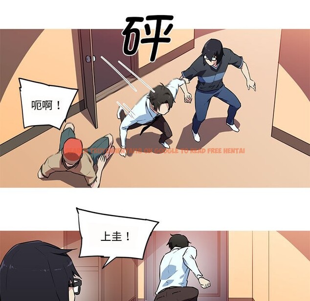查看漫画我的夢幻女友 - 第26話 - tymanga.com中的2538442图片