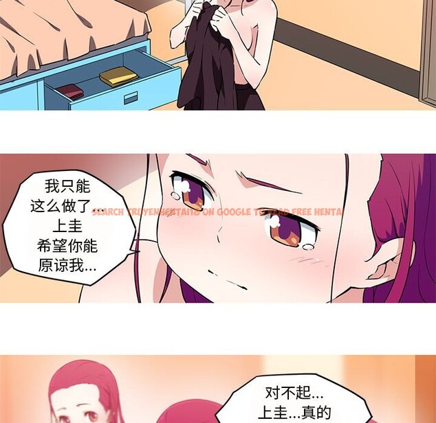 查看漫画我的夢幻女友 - 第26話 - tymanga.com中的2538444图片