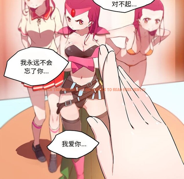 查看漫画我的夢幻女友 - 第26話 - tymanga.com中的2538445图片