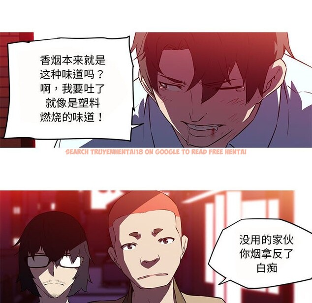 查看漫画我的夢幻女友 - 第26話 - tymanga.com中的2538450图片