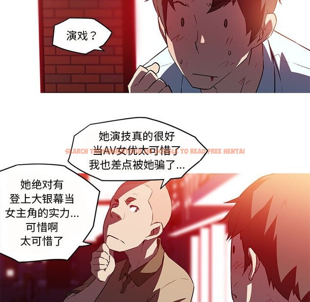查看漫画我的夢幻女友 - 第26話 - tymanga.com中的2538453图片