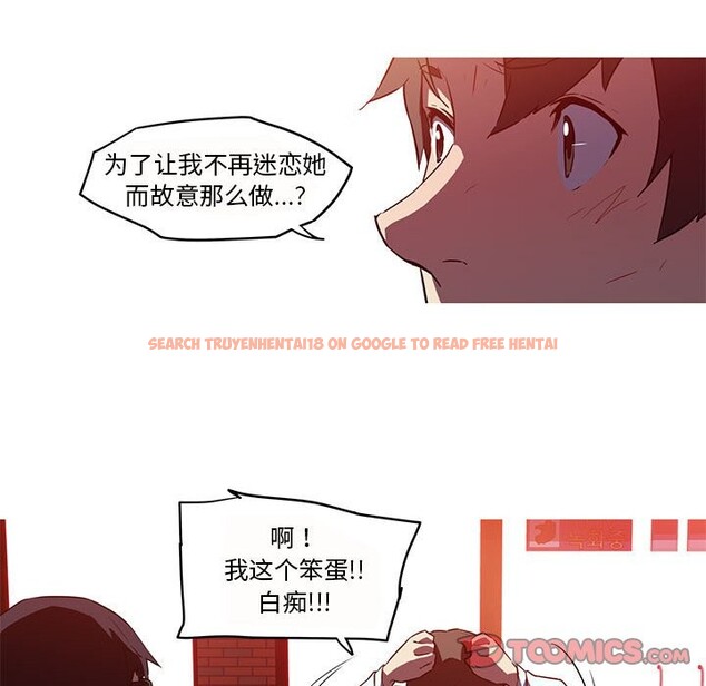 查看漫画我的夢幻女友 - 第26話 - tymanga.com中的2538455图片