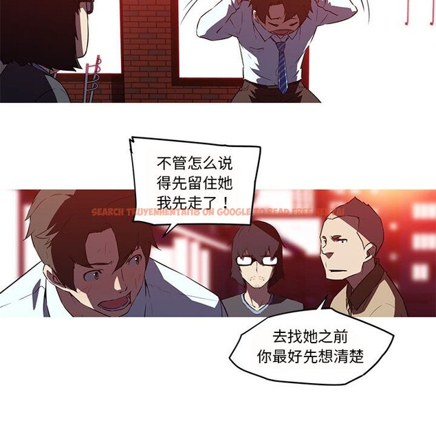 查看漫画我的夢幻女友 - 第26話 - tymanga.com中的2538456图片