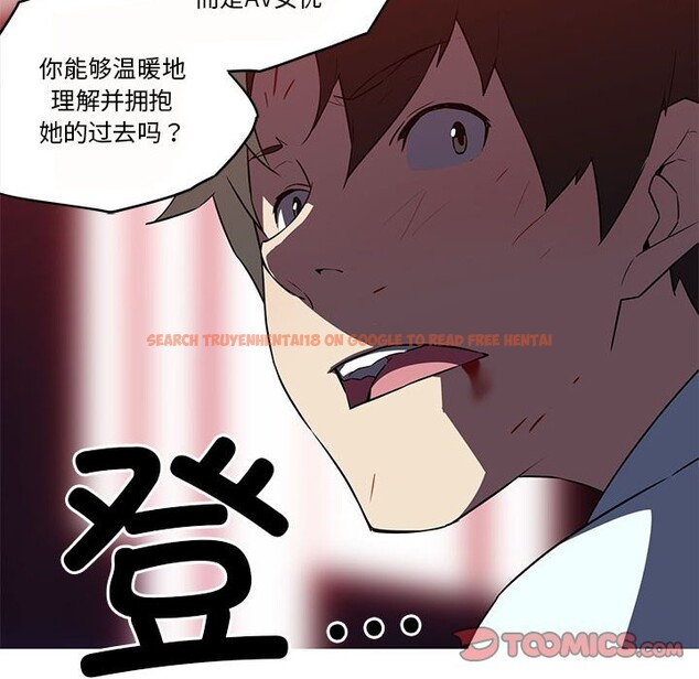 查看漫画我的夢幻女友 - 第26話 - tymanga.com中的2538458图片