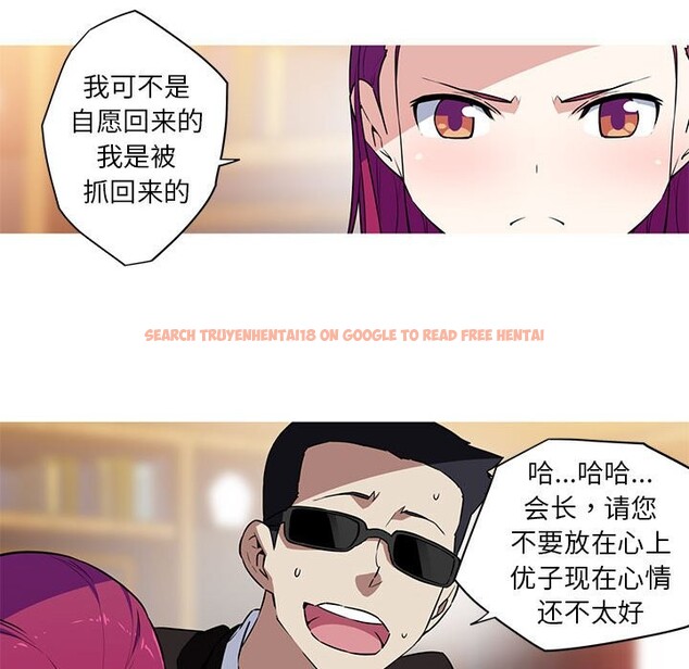查看漫画我的夢幻女友 - 第27話 - tymanga.com中的2569768图片