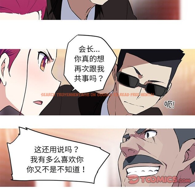 查看漫画我的夢幻女友 - 第27話 - tymanga.com中的2569769图片