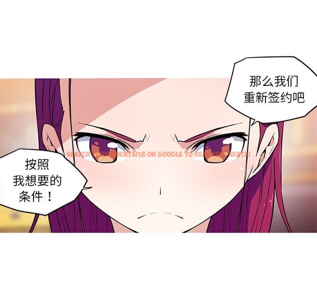 查看漫画我的夢幻女友 - 第27話 - tymanga.com中的2569770图片