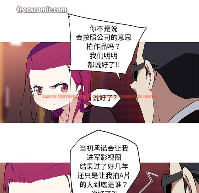 查看漫画我的夢幻女友 - 第27話 - tymanga.com中的2569771图片