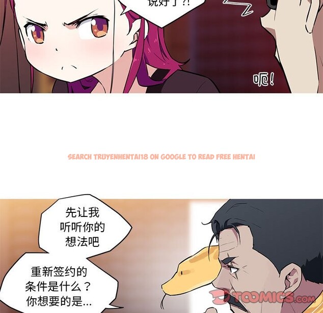 查看漫画我的夢幻女友 - 第27話 - tymanga.com中的2569772图片