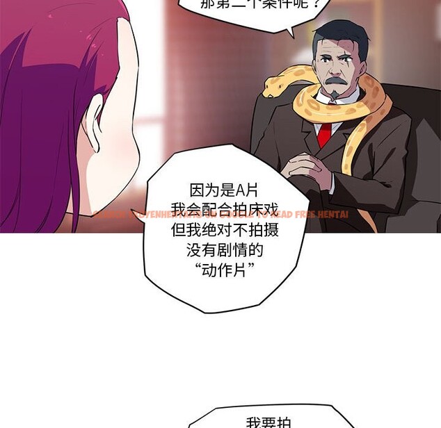 查看漫画我的夢幻女友 - 第27話 - tymanga.com中的2569774图片