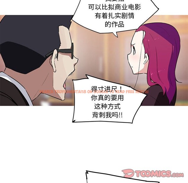 查看漫画我的夢幻女友 - 第27話 - tymanga.com中的2569775图片