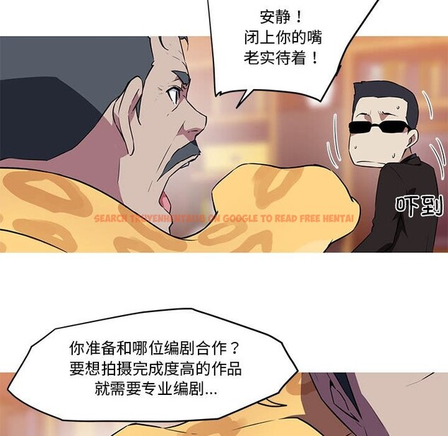 查看漫画我的夢幻女友 - 第27話 - tymanga.com中的2569776图片