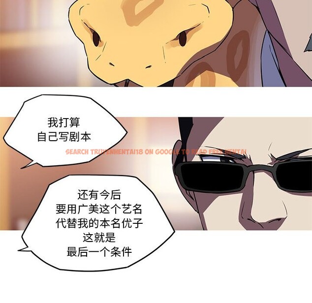 查看漫画我的夢幻女友 - 第27話 - tymanga.com中的2569777图片