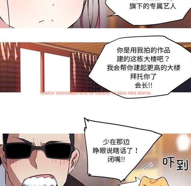 查看漫画我的夢幻女友 - 第27話 - tymanga.com中的2569779图片