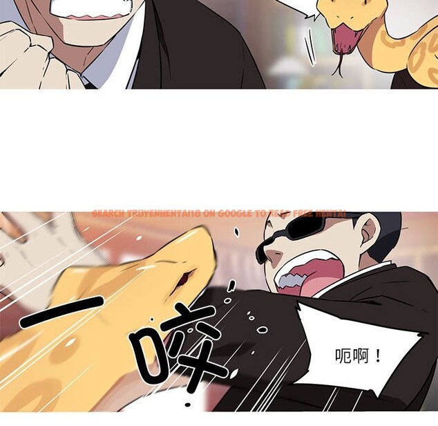 查看漫画我的夢幻女友 - 第27話 - tymanga.com中的2569780图片