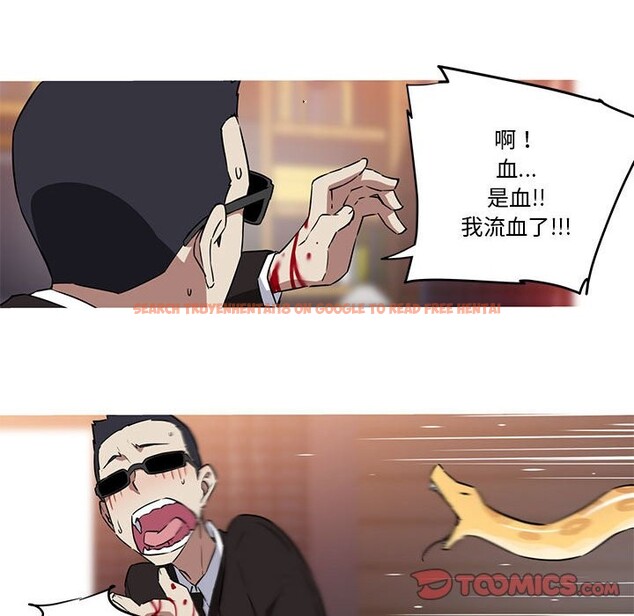 查看漫画我的夢幻女友 - 第27話 - tymanga.com中的2569781图片