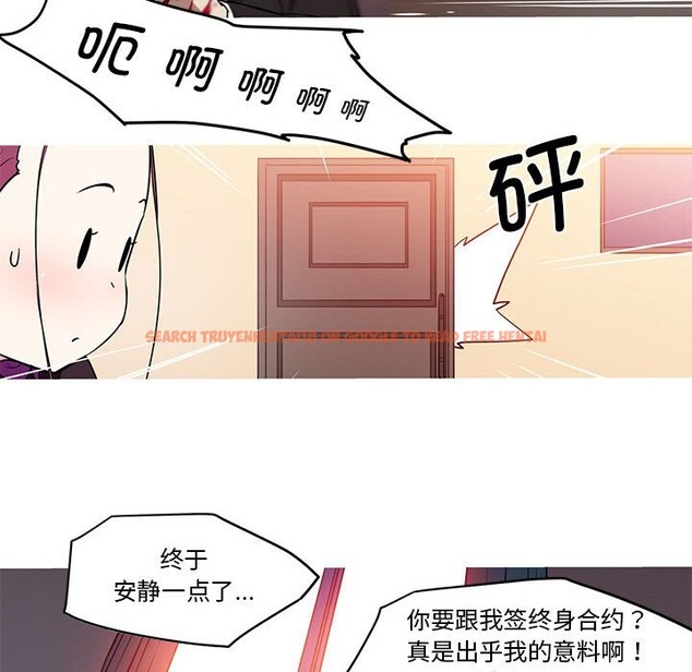 查看漫画我的夢幻女友 - 第27話 - tymanga.com中的2569782图片