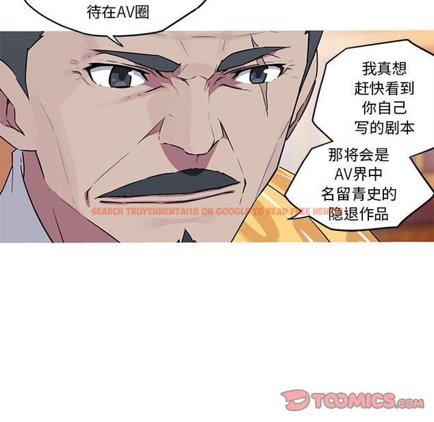 查看漫画我的夢幻女友 - 第27話 - tymanga.com中的2569784图片