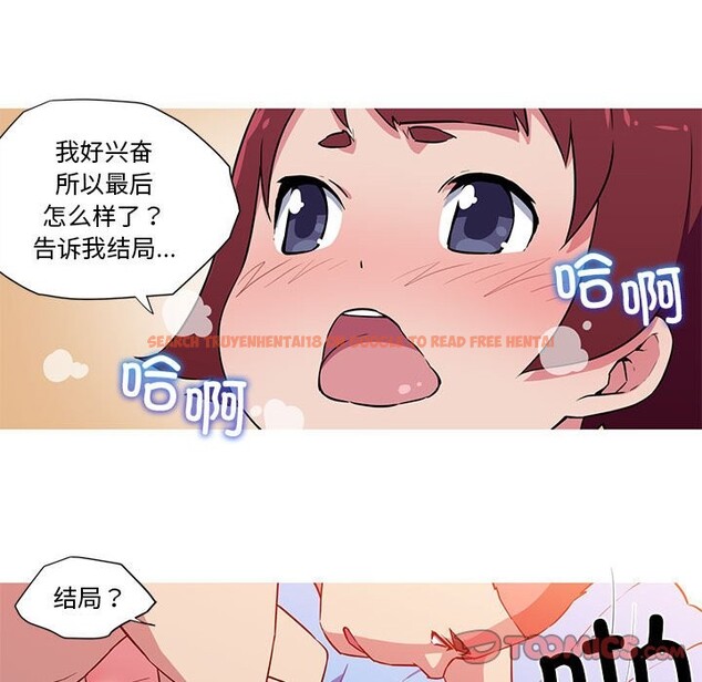 查看漫画我的夢幻女友 - 第27話 - tymanga.com中的2569793图片