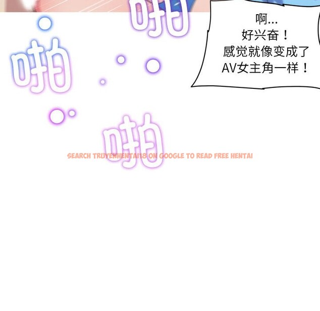 查看漫画我的夢幻女友 - 第27話 - tymanga.com中的2569797图片